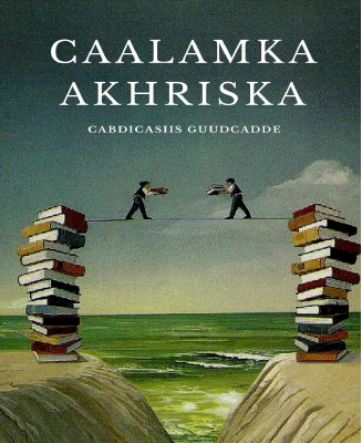 caalamka-akhriska (1).pdf